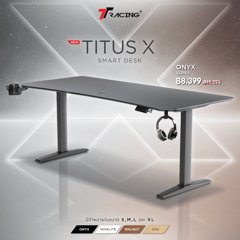 โต๊ะปรับระดับ TTRACING TITUS X SMART DESK 1.6M สี WALNUT